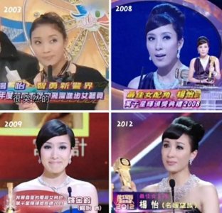 ​ 杨怡真不应该动鼻子，明明以前遇到张可颐郭可盈，她都没有输过