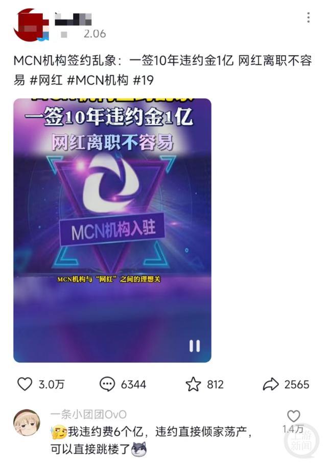 一条小团团停播原因2024 一条小团团最近怎么了发生了什么？