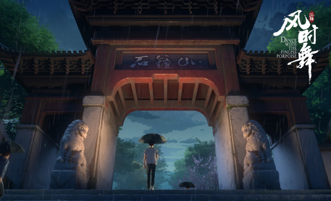 深度解析电影《江豚·风时舞》创作背后的故事
