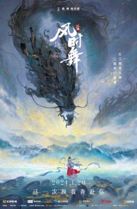 ​深度解析电影《江豚·风时舞》创作背后的故事