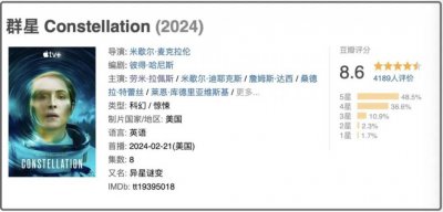 ​顶级烧脑，怒刷五星，牛X！