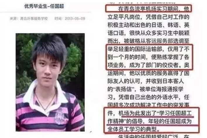 任嘉伦是顶级流量吗(任嘉伦颜值全国排名第几)