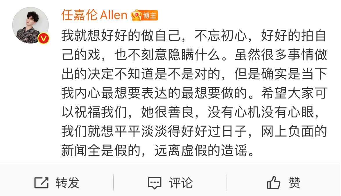 任嘉伦是顶级流量吗(任嘉伦颜值全国排名第几)