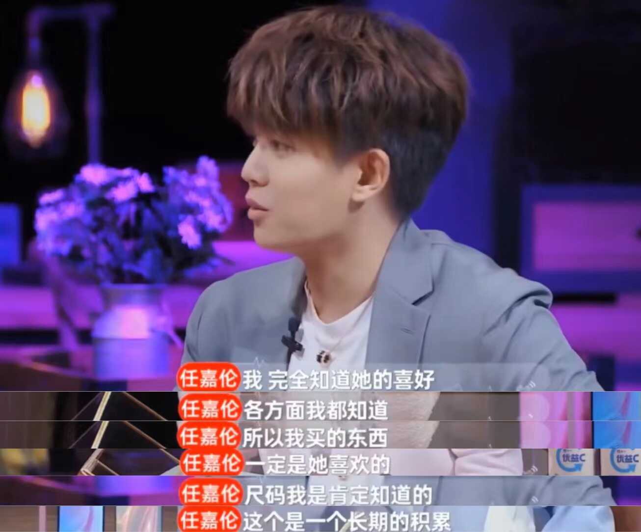 任嘉伦是顶级流量吗(任嘉伦颜值全国排名第几)