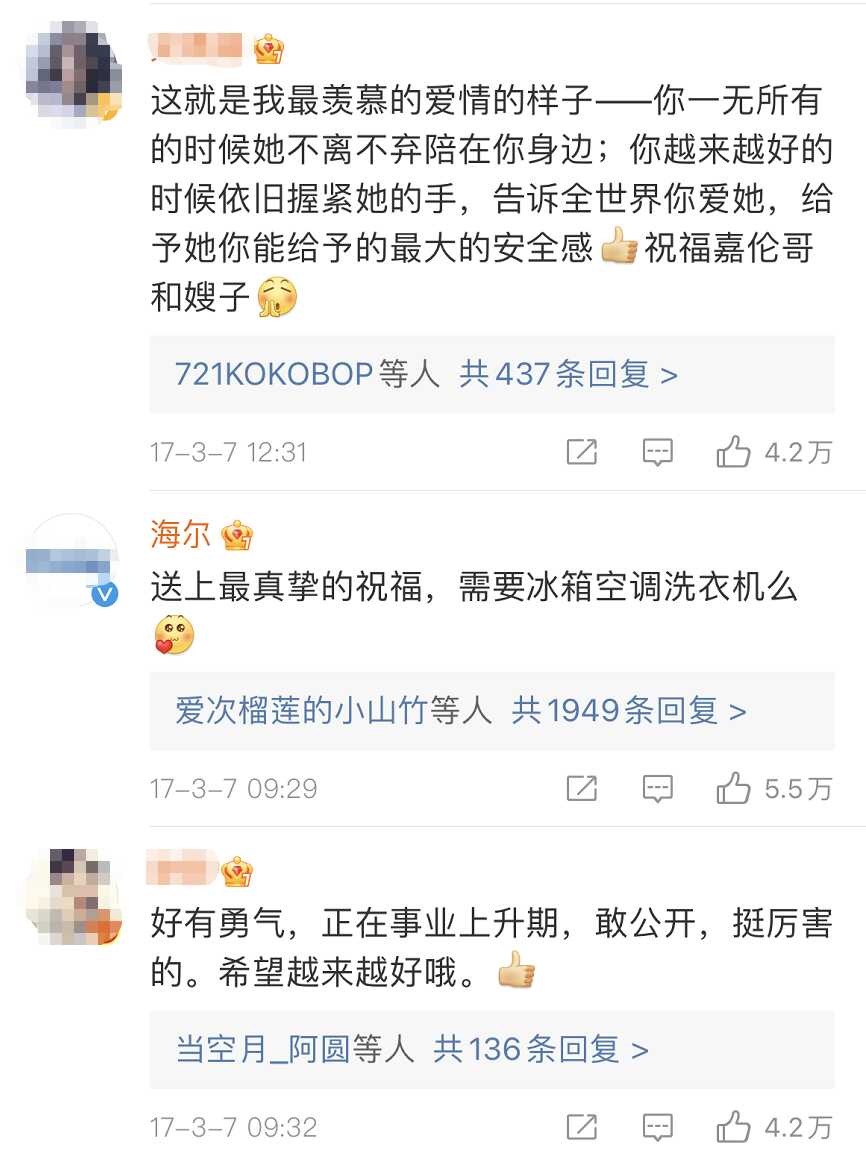任嘉伦是顶级流量吗(任嘉伦颜值全国排名第几)