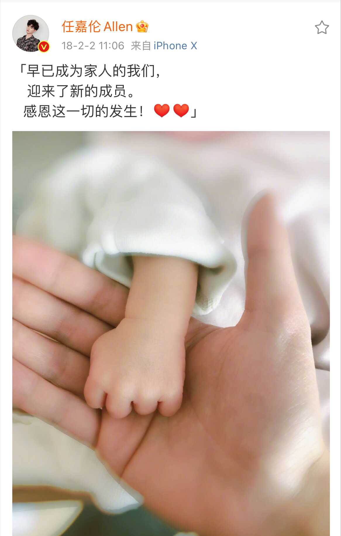 任嘉伦是顶级流量吗(任嘉伦颜值全国排名第几)