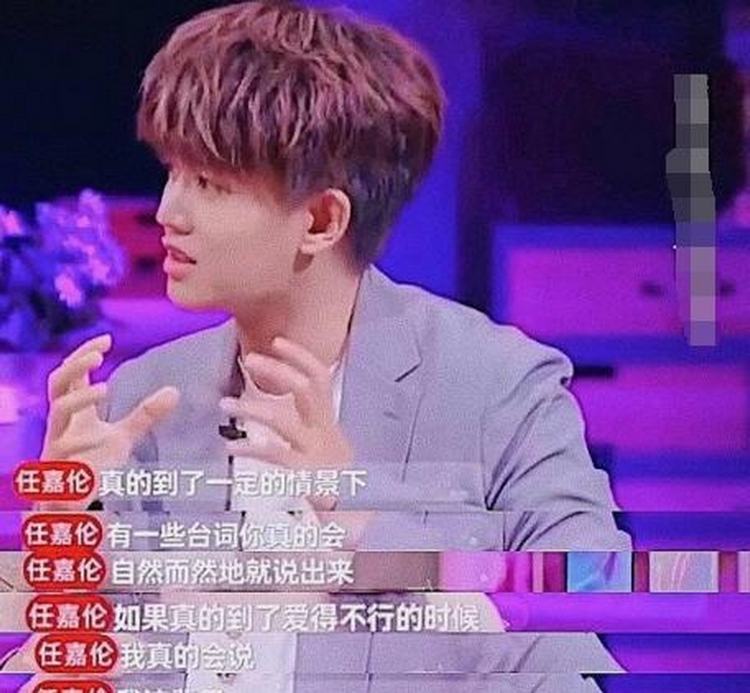 任嘉伦是顶级流量吗(任嘉伦颜值全国排名第几)