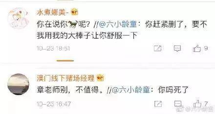 六小龄童晚节不保！这些不为人知的内幕，看完颠覆三观！