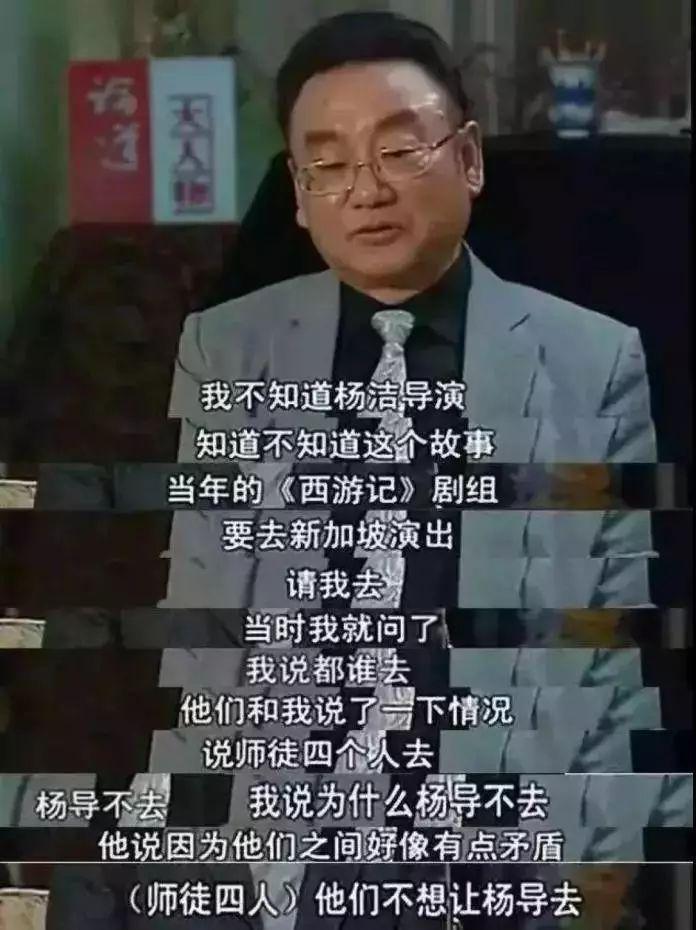 六小龄童晚节不保！这些不为人知的内幕，看完颠覆三观！