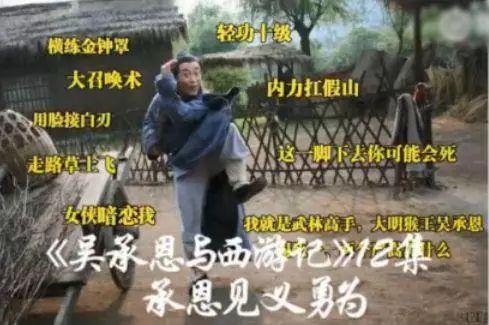 六小龄童晚节不保！这些不为人知的内幕，看完颠覆三观！