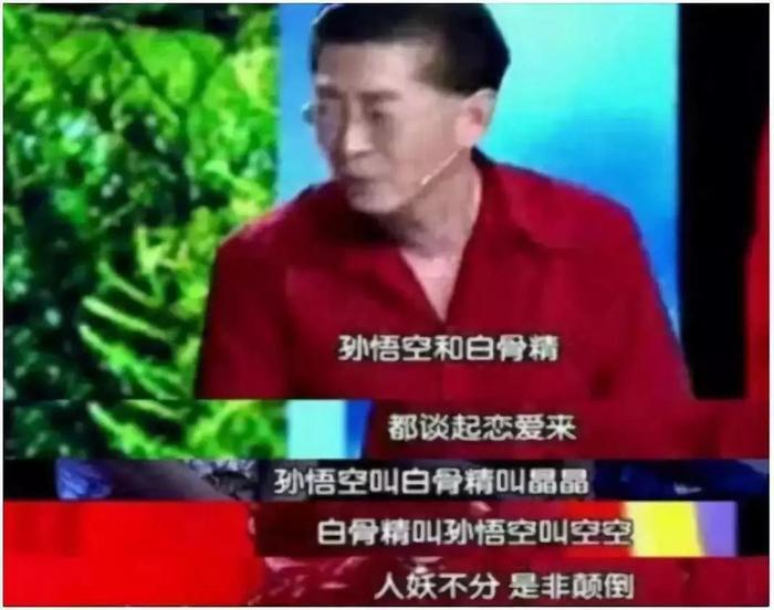 六小龄童晚节不保！这些不为人知的内幕，看完颠覆三观！