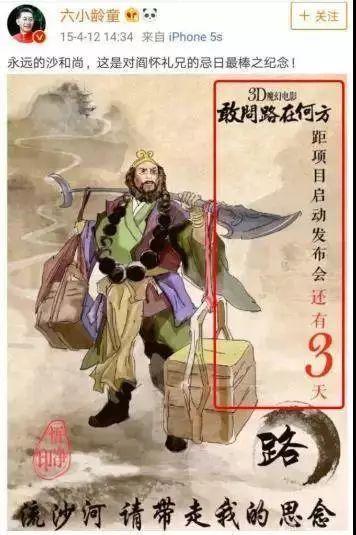 六小龄童晚节不保！这些不为人知的内幕，看完颠覆三观！