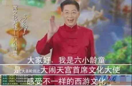 六小龄童晚节不保！这些不为人知的内幕，看完颠覆三观！