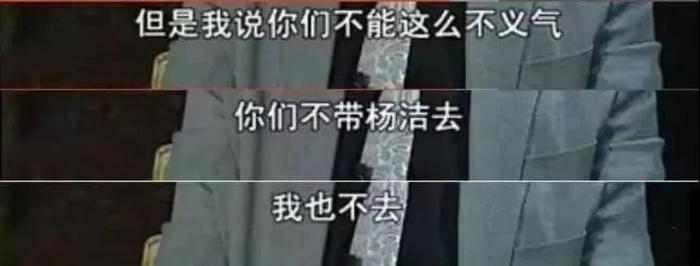 六小龄童晚节不保！这些不为人知的内幕，看完颠覆三观！