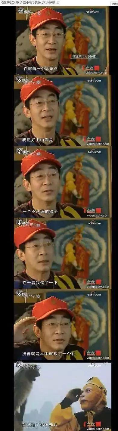 六小龄童晚节不保！这些不为人知的内幕，看完颠覆三观！