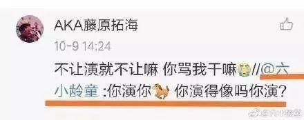 六小龄童晚节不保！这些不为人知的内幕，看完颠覆三观！