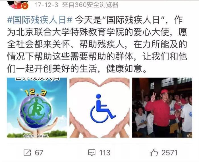 六小龄童晚节不保！这些不为人知的内幕，看完颠覆三观！
