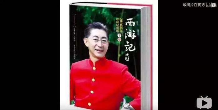 六小龄童晚节不保！这些不为人知的内幕，看完颠覆三观！