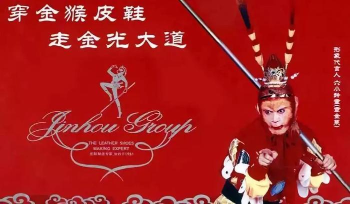 六小龄童晚节不保！这些不为人知的内幕，看完颠覆三观！