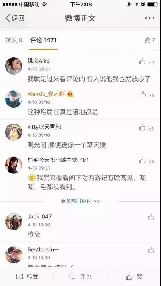六小龄童晚节不保！这些不为人知的内幕，看完颠覆三观！