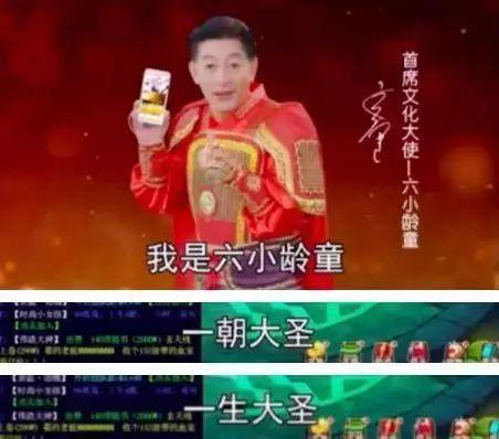 六小龄童晚节不保！这些不为人知的内幕，看完颠覆三观！