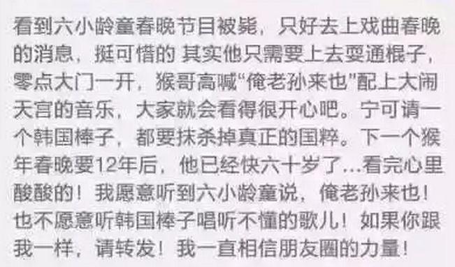 六小龄童晚节不保！这些不为人知的内幕，看完颠覆三观！