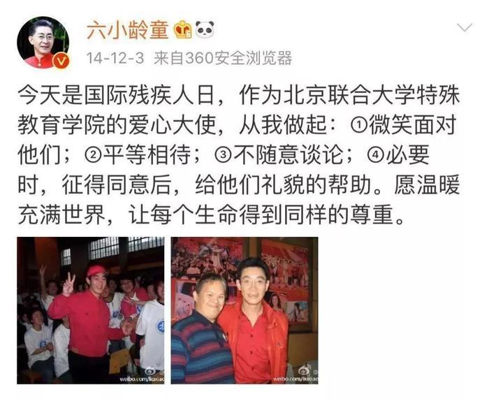 六小龄童晚节不保！这些不为人知的内幕，看完颠覆三观！