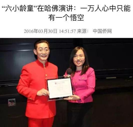 六小龄童晚节不保！这些不为人知的内幕，看完颠覆三观！