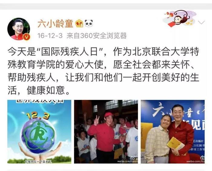 六小龄童晚节不保！这些不为人知的内幕，看完颠覆三观！