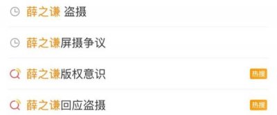 ​龙年第一个翻车的明星，竟然是他