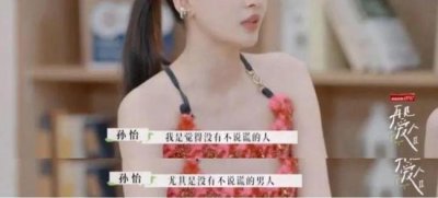 ​单身、离婚？女明星的“时尚单品”集体翻车了