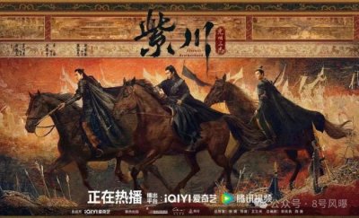 ​男频剧却选了三个“古装丑男” 还有得救吗？