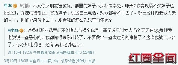 电竞圈最脏的女人个人真实资料 lol电竞圈十大丑闻4p女主角是谁