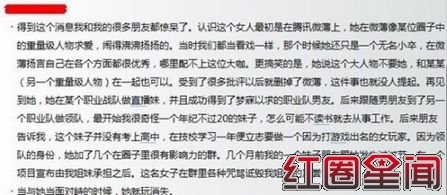电竞圈最脏的女人个人真实资料 lol电竞圈十大丑闻4p女主角是谁