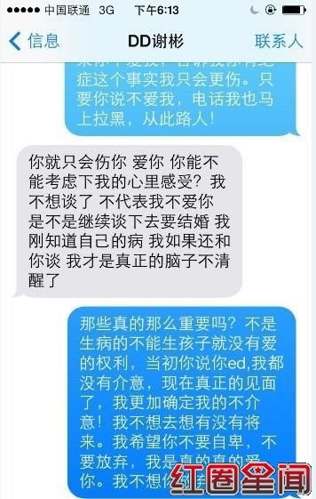 电竞圈最脏的女人个人真实资料 lol电竞圈十大丑闻4p女主角是谁