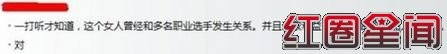 电竞圈最脏的女人个人真实资料 lol电竞圈十大丑闻4p女主角是谁