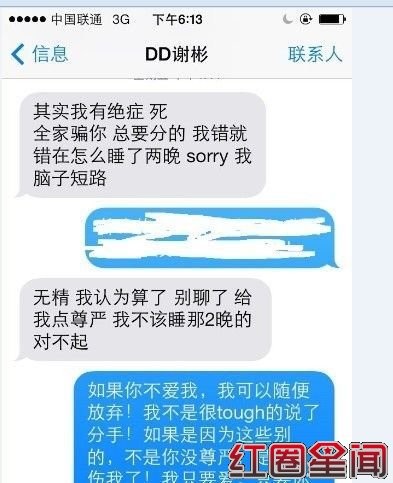 电竞圈最脏的女人个人真实资料 lol电竞圈十大丑闻4p女主角是谁