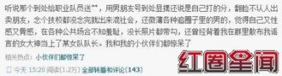 ​电竞圈最脏的女人个人真实资料lol电竞圈十大丑闻4p女主角是谁