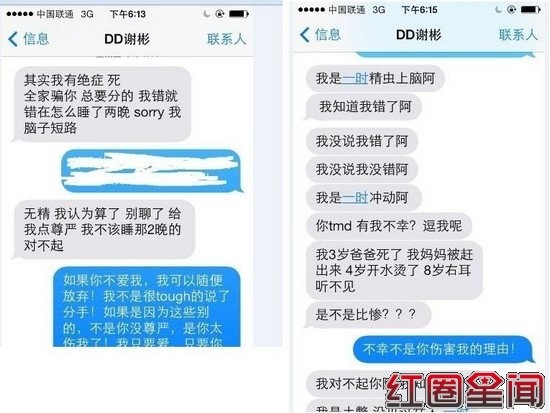 电竞圈最脏的女人个人真实资料 lol电竞圈十大丑闻4p女主角是谁