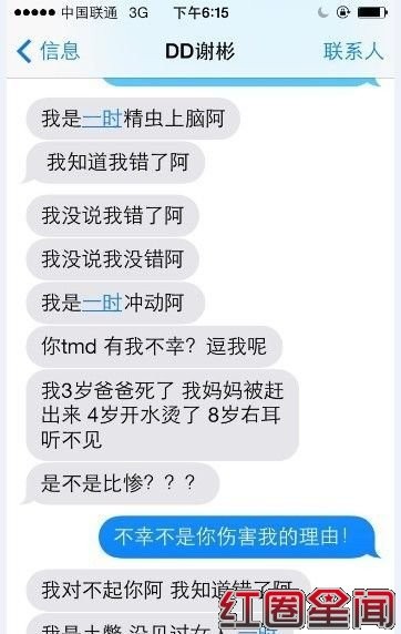 电竞圈最脏的女人个人真实资料 lol电竞圈十大丑闻4p女主角是谁
