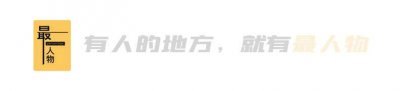 ​中国脱口秀「追悼大会」