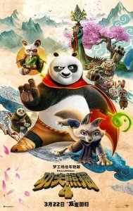​这国民IP要到头了吧