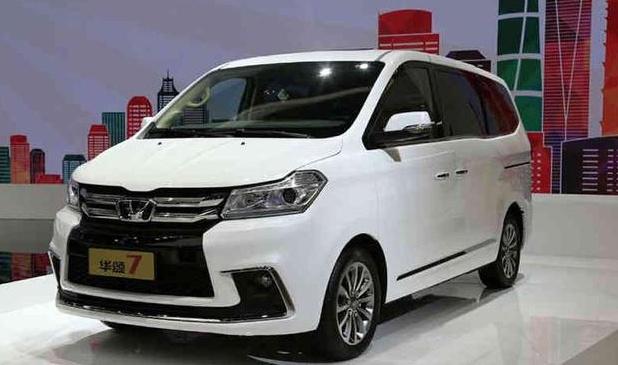 华颂商务车7座报价和图片(宝马7座商务车价格及图片)