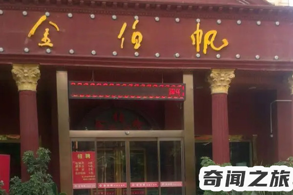 石家庄部队首长宾馆失手打翻酒杯被讹（石家庄哪个酒店被部队砸）(2)_