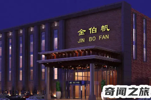 石家庄部队首长宾馆失手打翻酒杯被讹（石家庄哪个酒店被部队砸）(4)_