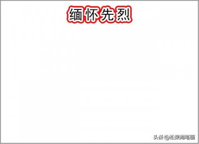 ​红色主题的手抄报(红色主题的手抄报大学生)