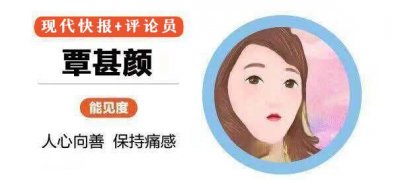 ​快快评丨 46 岁大叔辞职当搓背工，这种“职业转型”很可以