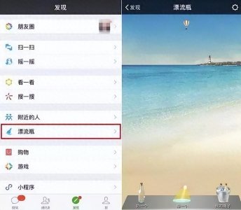 ​要不是《狼群》，我都快忘了漂流瓶里的雇佣兵梗