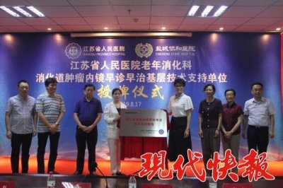 ​盐城协和医院有“大动作”，并获省人医支持