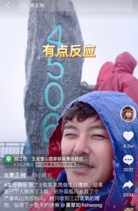 ​港星萧正楠高原上为妻子庆生，氧气罐做礼物，夫妻疑似将定居内地